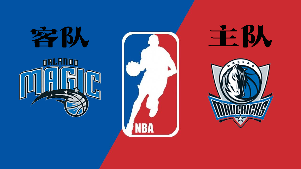 山西队绝杀独行侠,武切维奇扛起全队 山西队绝杀独行侠,武切维奇扛起全队