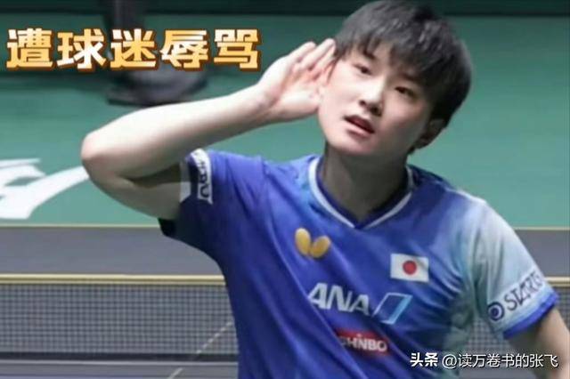 日本队绝杀德国队,张本智和统治全场 日本队绝杀德国队,张本智和统治全场