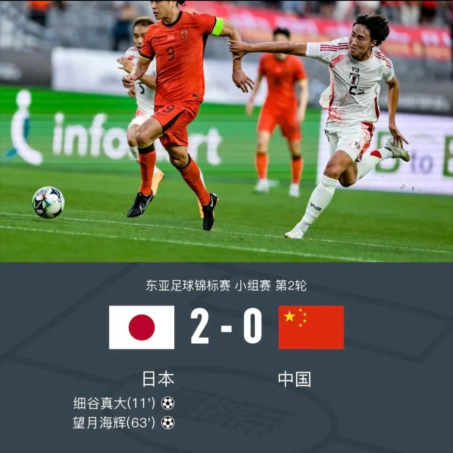 德国队逆转日本队,马龙关键制胜 德国队逆转日本队,马龙关键制胜